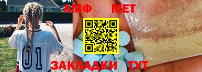 амфетамин Гусев