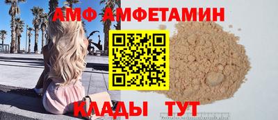 амфетамин Гусев