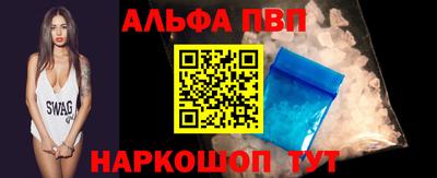 амфетамин Гусев