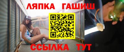 гашик Жуковский