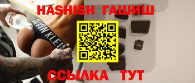 первитин Гусь-Хрустальный
