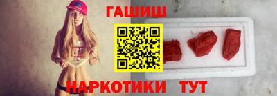 альфа пвп VHQ Берёзовский