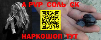 амфетамин Гусев