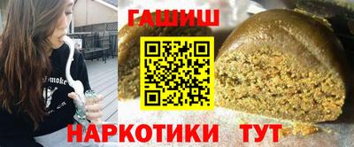 амфетамин Гусев
