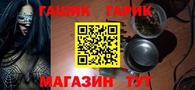 сатива Бийск