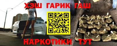 амфетамин Гусев