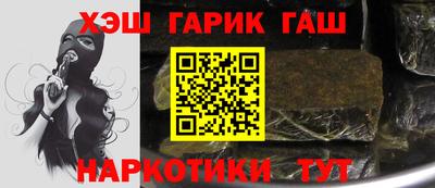 первитин Гусь-Хрустальный