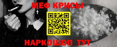 амфетамин Гусев
