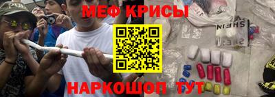 сатива Бийск