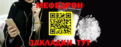 ешки Беслан