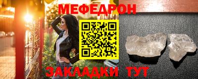 первитин Гусь-Хрустальный
