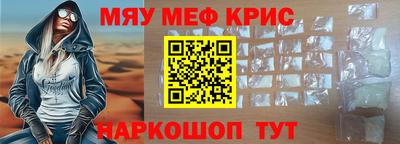 ешки Беслан