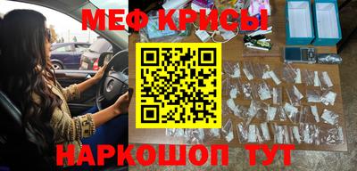 прущий лед Гусиноозёрск