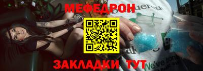 первитин Гусь-Хрустальный