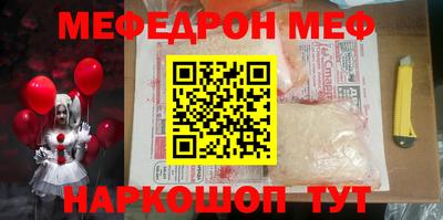 амфетамин Гусев