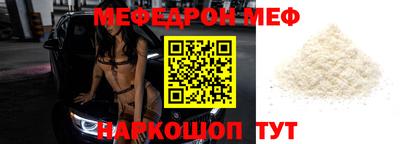 прущий лед Гусиноозёрск