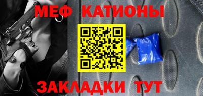 прущий лед Гусиноозёрск
