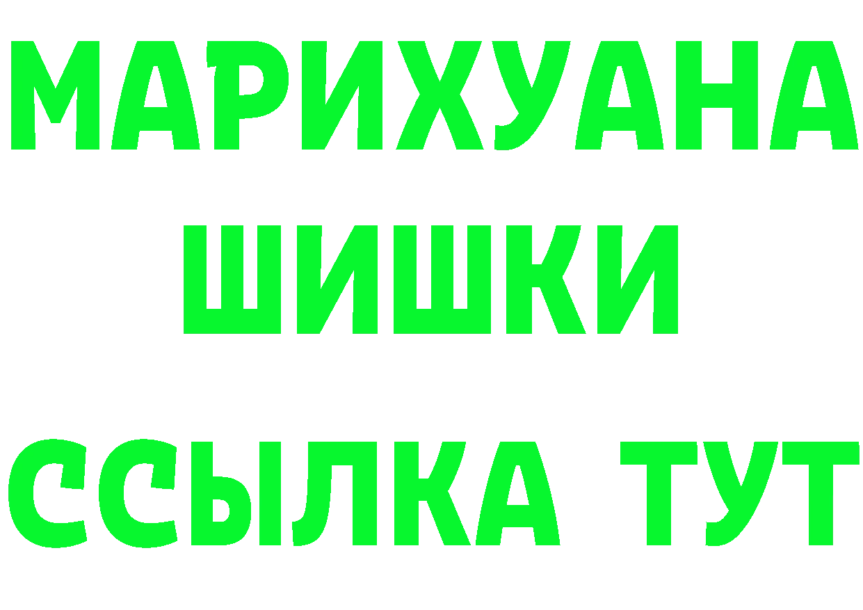 APVP мука ТОР нарко площадка гидра Ишимбай