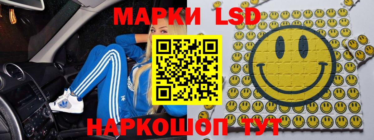 Ишимбай  Лсд 25 экстази  LSD-25 экстази ecstasy  Вход с VPN  ЛСД экстази кислота 