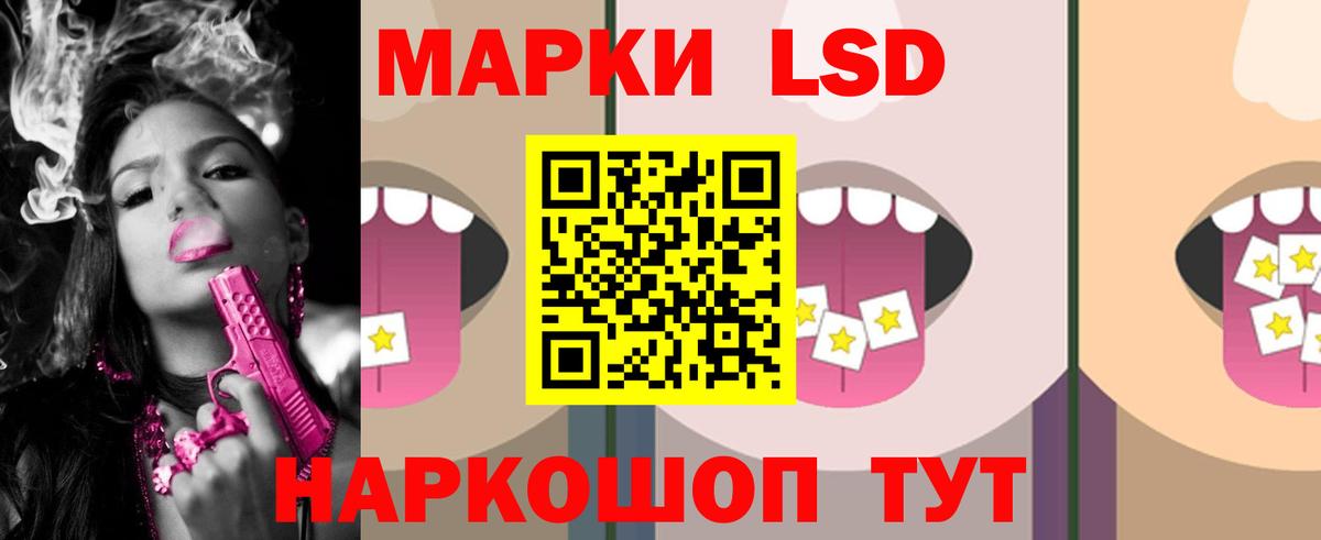 ЛСД экстази ecstasy  LSD-25 экстази ecstasy  Ишимбай 