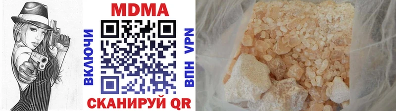 MDMA кристаллы Ишимбай