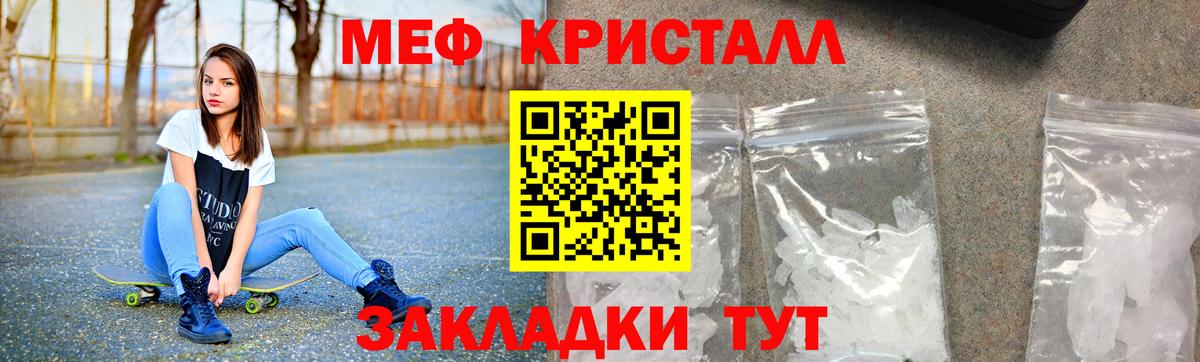 МЕФ  Ишимбай