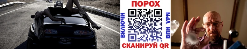 Метамфетамин пудра  omg зеркало  Ишимбай  что такое наркотик 