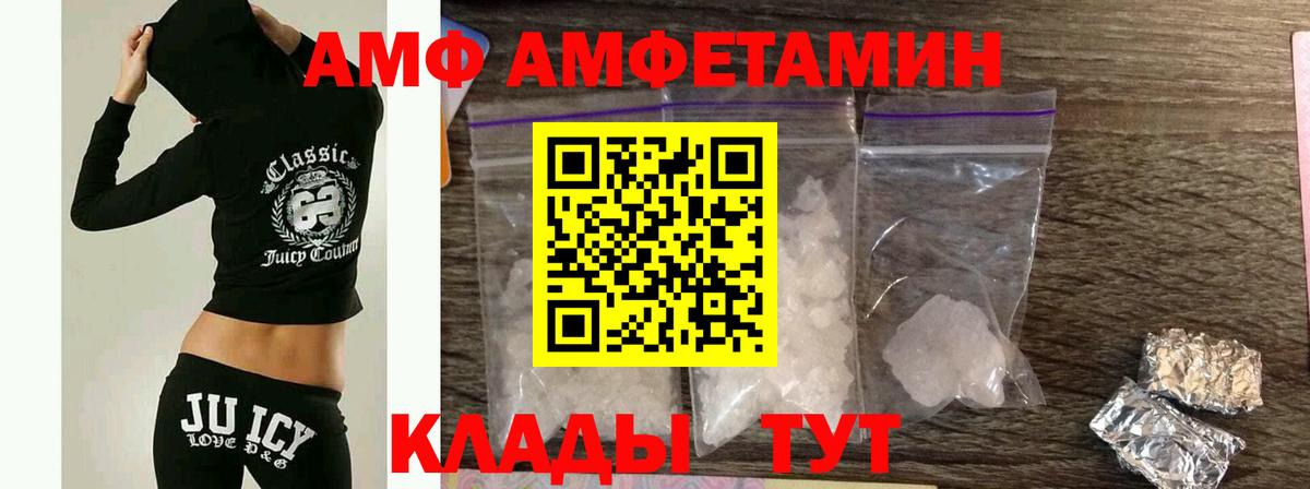 Первитин винт  Вход с VPN  Ишимбай 