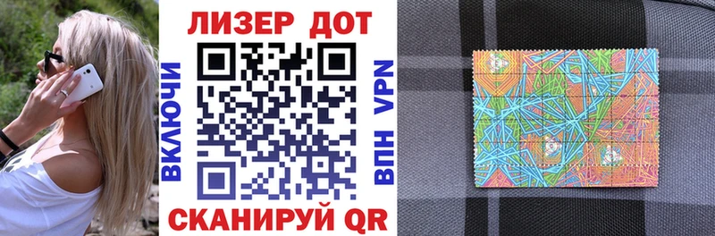 где купить наркотик  Ишимбай  mega зеркало  даркнет телеграм  Марки N-bome 1,8мг 