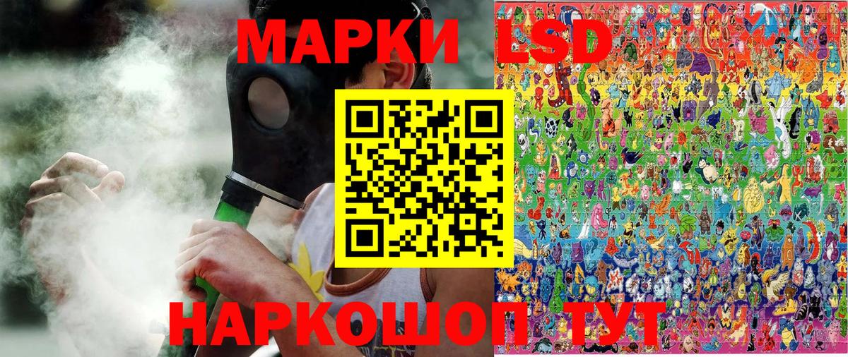 Марки NBOMe 1500мкг Ишимбай