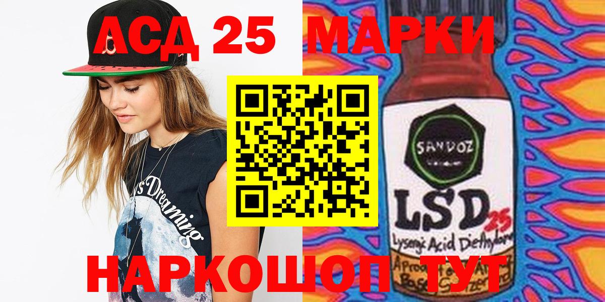 Марки N-bome 1,5мг  Марки N-bome  Ишимбай  Марки N-bome 1,5мг 