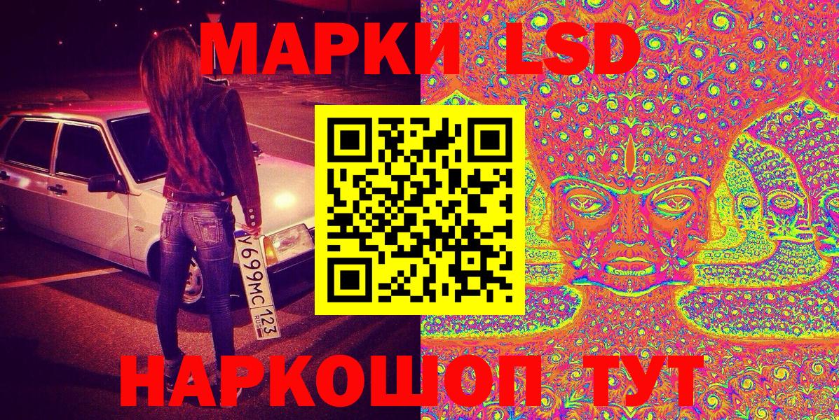 Ишимбай  Марки N-bome 1500мкг  Вход с VPN  Марки N-bome 1500мкг 