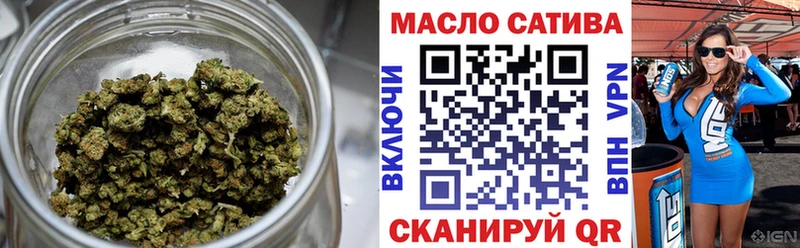 ТГК вейп с тгк как найти закладки Ишимбай