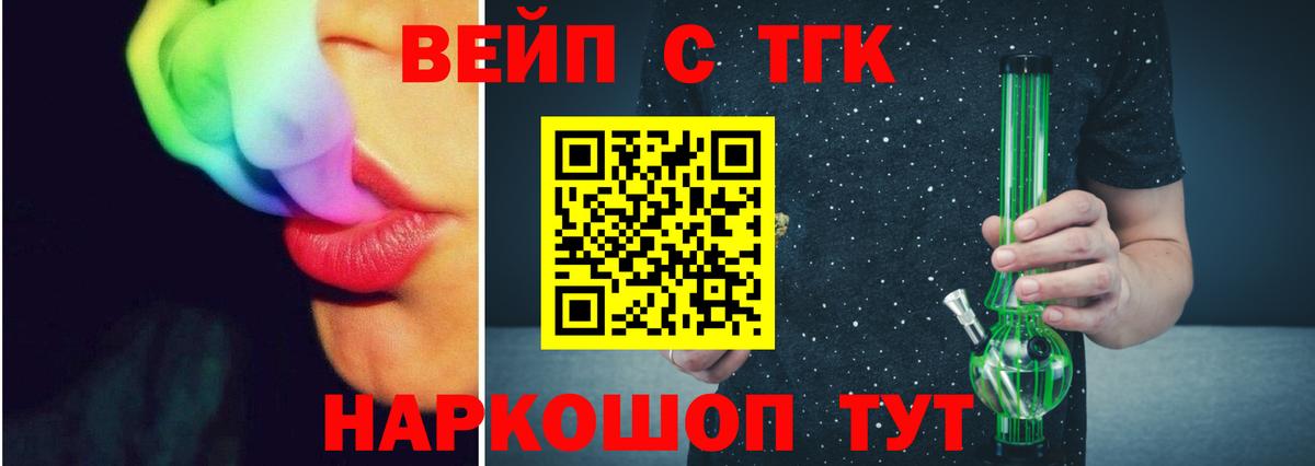 Ишимбай  Дистиллят ТГК жижа  Вход с VPN 