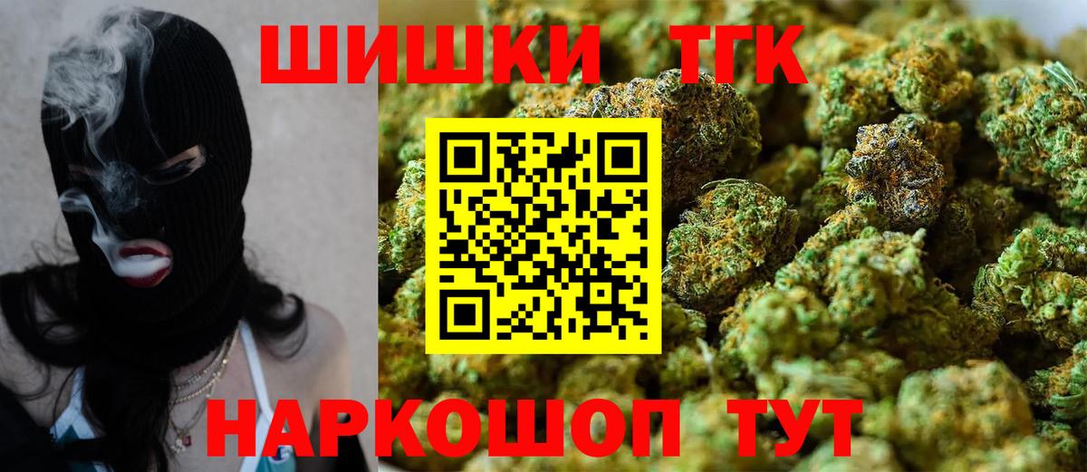 Конопля THC 21%  Шишки марихуана планчик  Ишимбай  Шишки марихуана OG Kush 