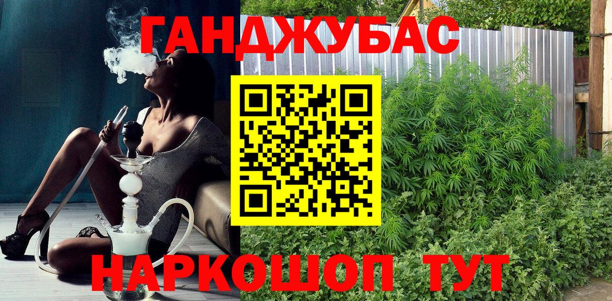 Марихуана планчик  Вход с VPN  Ишимбай  Каннабис ГИДРОПОН 