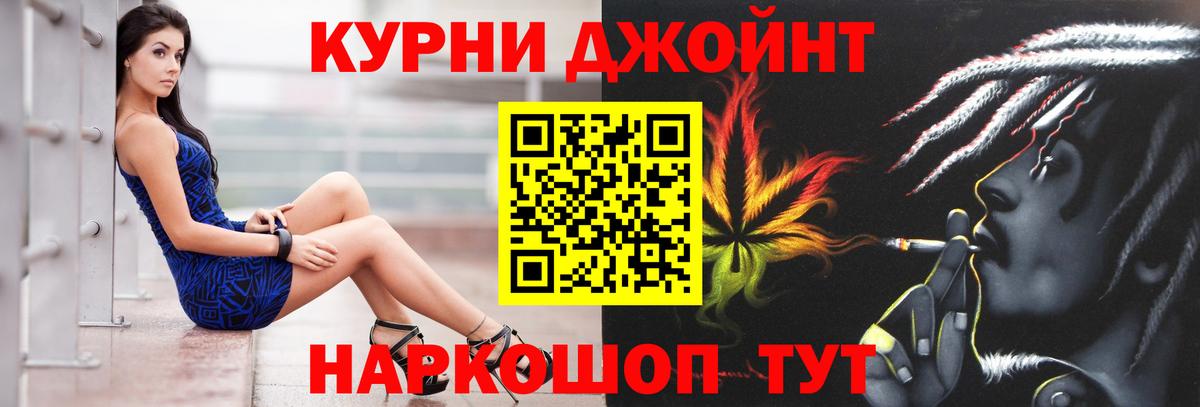 Шишки марихуана OG Kush Ишимбай